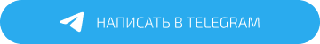 Написать в Telegram ZooDoktor